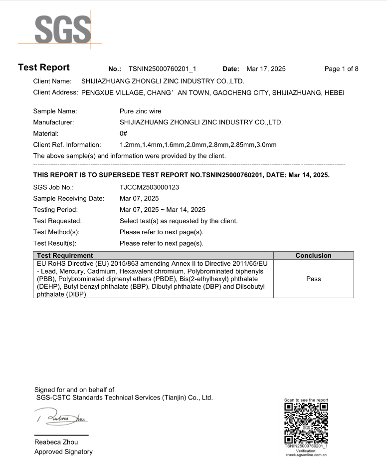 2025 years zinc wire rohs test report